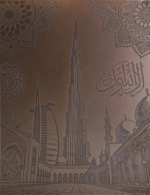Etched Stainless Steel