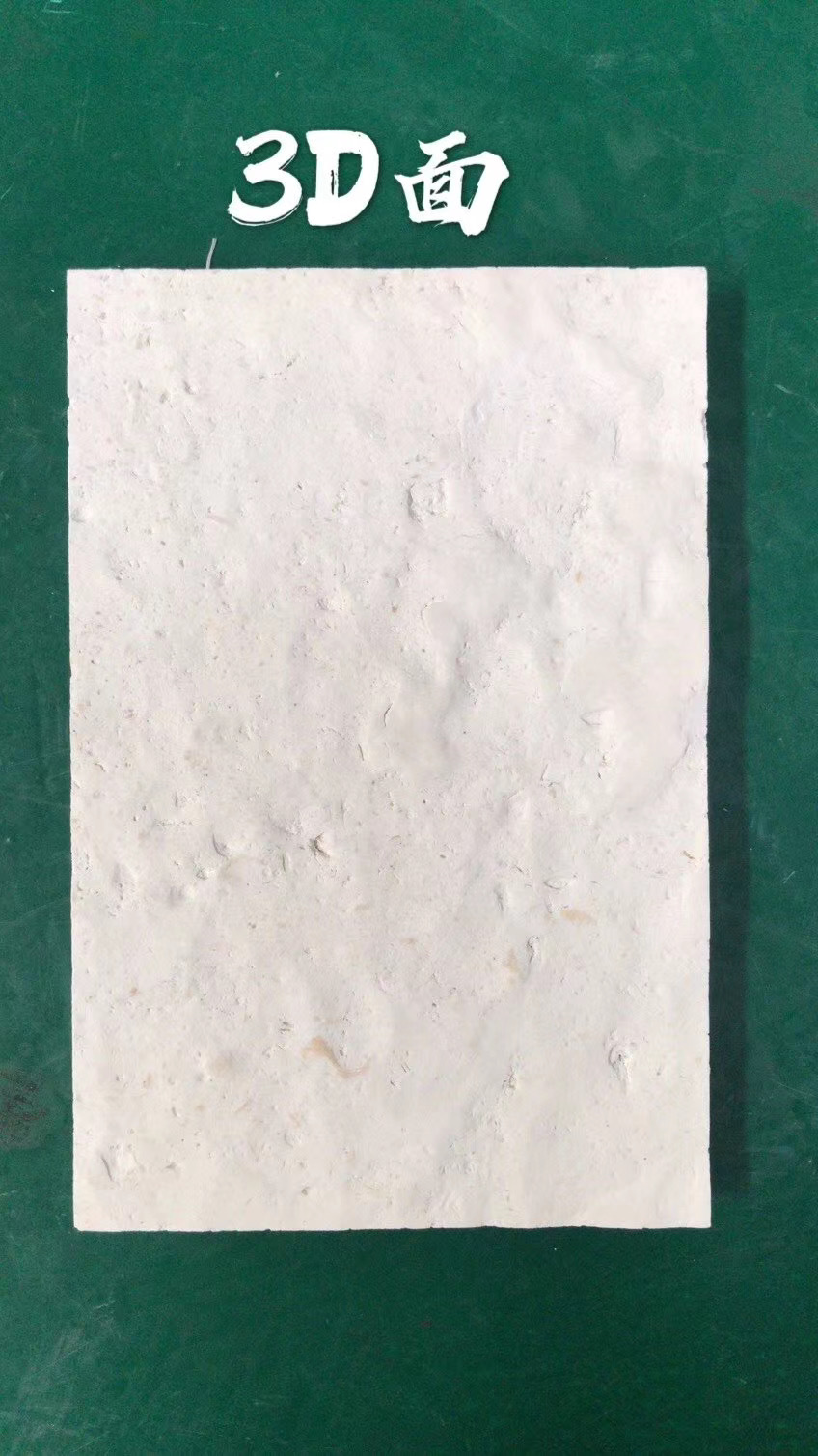 Structural Diagram