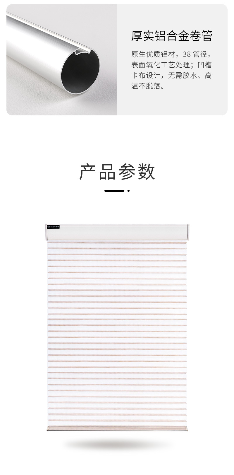Material image