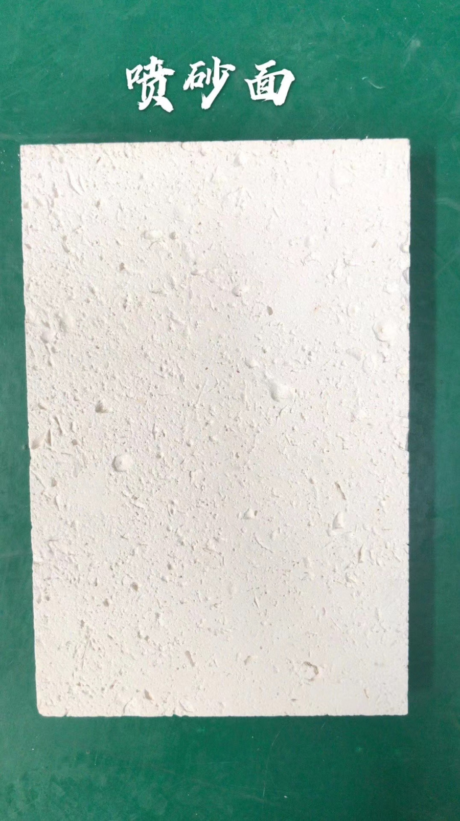 Material image