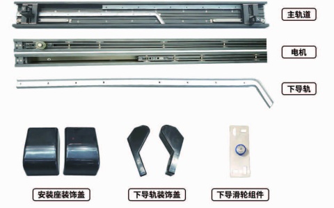 Electric Plug-In Bus Door (Plug Door)