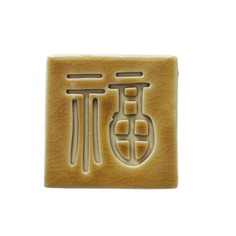 Fortune Character Tile