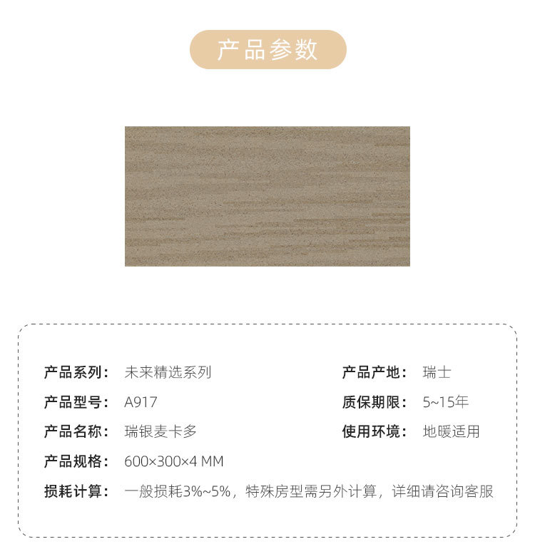 Product Details/cases/detailed Images