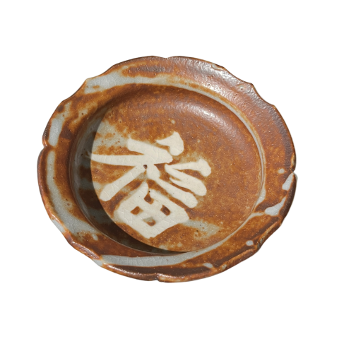 Wood-Fired Fruit Bowl
