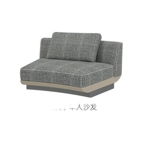 Island Armless Chair