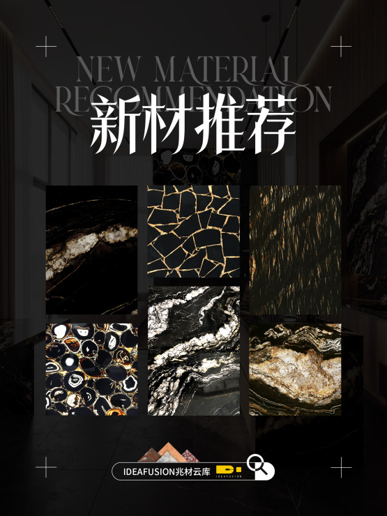 黑金天然石的高级气场